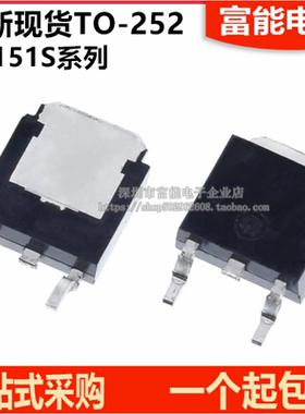 全新 BT151S-500R BT152S-600R -800R贴片TO-252单向可控硅晶闸管
