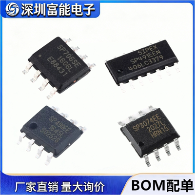 >集成电路（IC）>>芯片SP491EEN