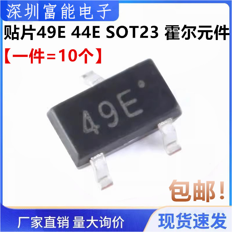 市场>>无源元件>>传感器