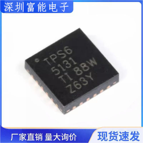 集成电路（IC）>>芯片