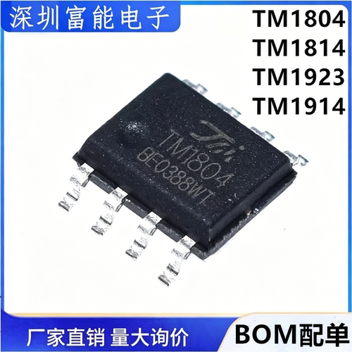 >集成电路（IC）>>芯片