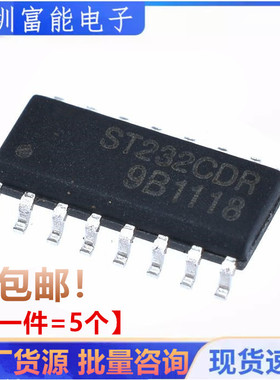 全新现货 ST232CDR ST232C 贴片SOP-16 接口驱动器 接收IC芯片