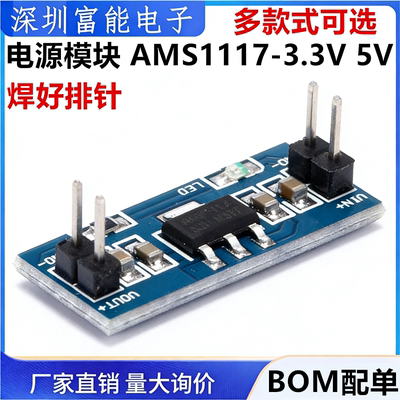 开发板/学习板/评估板/工控板