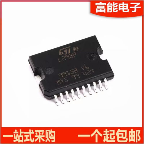 集成电路（IC）>L298P013TR