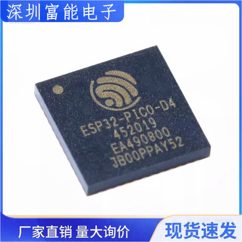 集成电路（IC）>>芯片