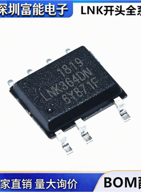 全新贴片 LNK304 305 306 362 363 364 562 564 574 575 626DN DG