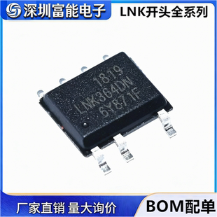 全新贴片 LNK304 305 306 362 363 364 562 564 574 575 626DN DG