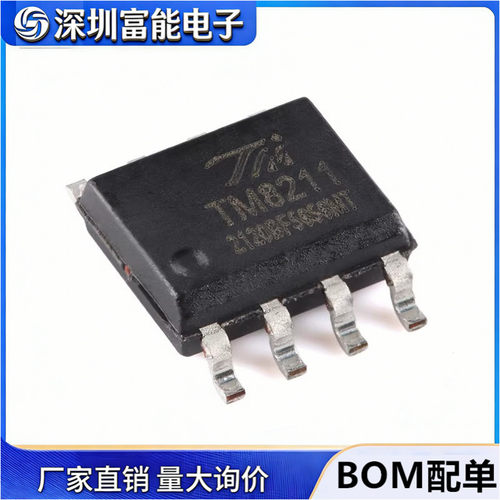 国产数字模拟转换器ic芯片