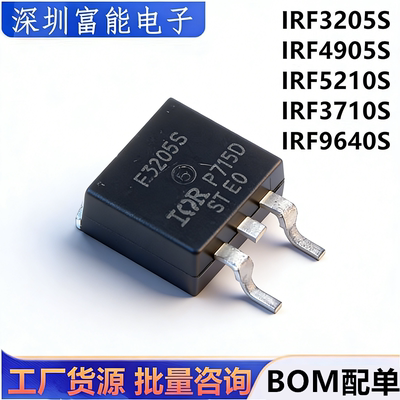 市场>>分立器件>>场效应管