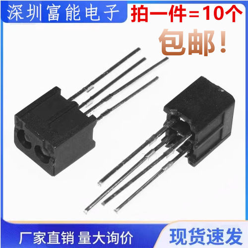 光电器件>>光电/激光器件