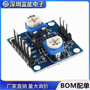 PAM8406数字功放板 立体声无噪音2X5W D类功放模块 带音量电位器