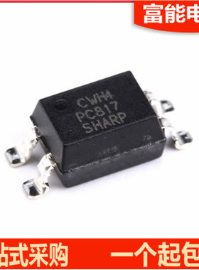 原装正品 贴片| PC817C SOP-4 C档 PC817X3N1P0F 单路光耦 PC817