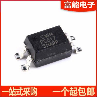 光电器件>>耦合器/隔离器