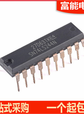全新国产 直插SN74LS244N HD74LS244P DIP-20缓冲器和线路驱动器