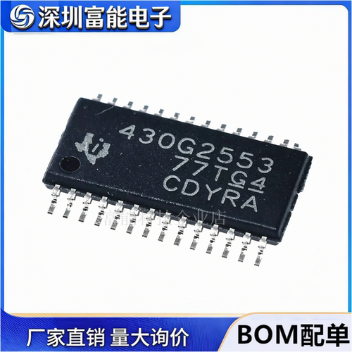 原装正品 贴片 MSP430G2553IPW28 TSSOP-28 16位微控制器 MCU