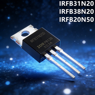 全新 IRFB31N20D IRFB38N20D IRFB20N50K 直插TO-220 场效应管