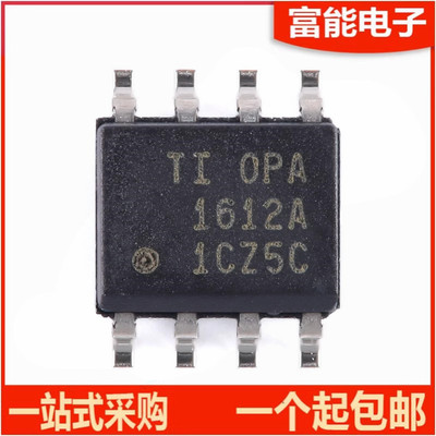 音频运算放大器芯片OPA1612AIDR