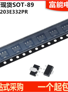全新 XC6203E332PR-G 贴片SOT89 丝印33 低压差线性稳压器