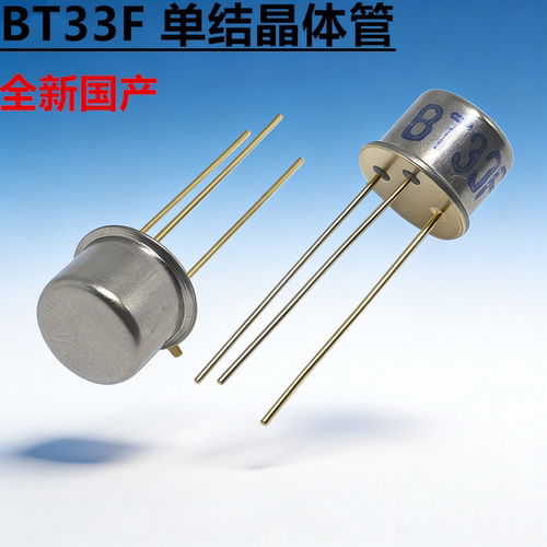 市场>>分立器件>>三极管