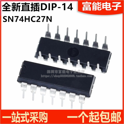 SN74HC27NDIP-14直插逻辑芯片