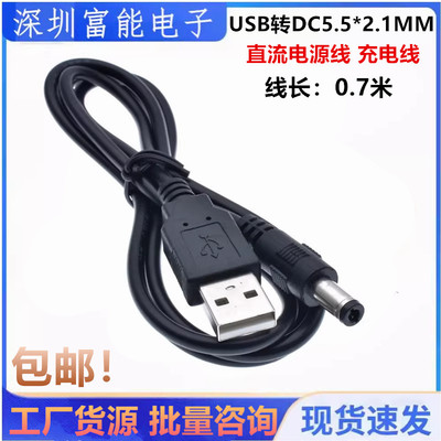 线材/线类>>连接线电源线