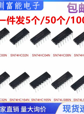 HD SN74HC00 02 04 08 10 14 20 27 32 86 164 125 165 N P DIP14