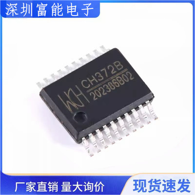 >集成电路（IC）>>芯片