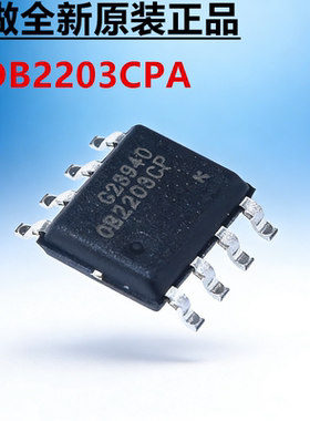 全新原装 OB2203CPA SOP-8 贴片 0B2203 液晶电源芯片 0B2203CP