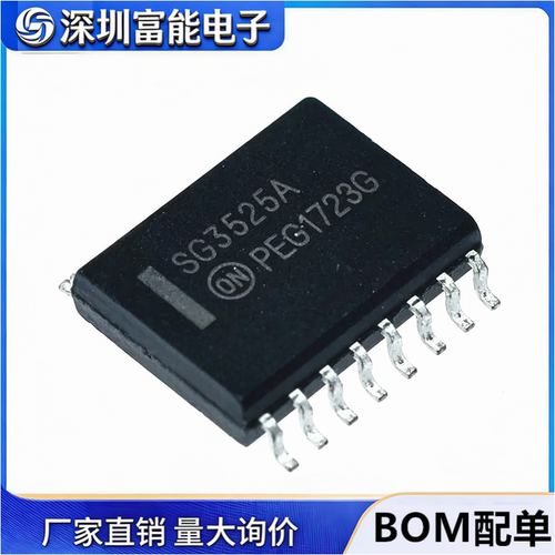 SG3525A SG3525ADWR2G 全新原装 脉宽调制控制电路 SOP-16 宽体