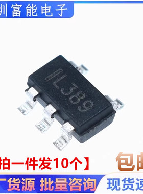贴片 SPX3819M5-L-3-3/TR 稳压器LDO 500mA 3.3V 5.0V低噪 SOT-23