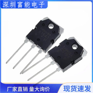 全新现货 C5198 A1941 2SA1941 2SC5198 TO-3P 发烧音频功放管