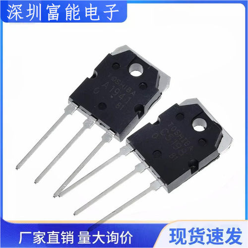 市场>>分立器件>>三极管