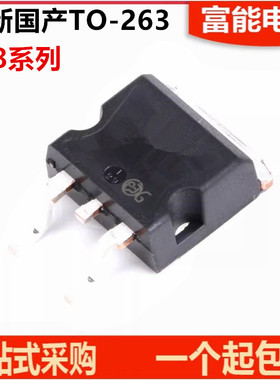 全新 TO-263 L 7805 7806 7808 7809 7812 7815 7824 CD2T C2T