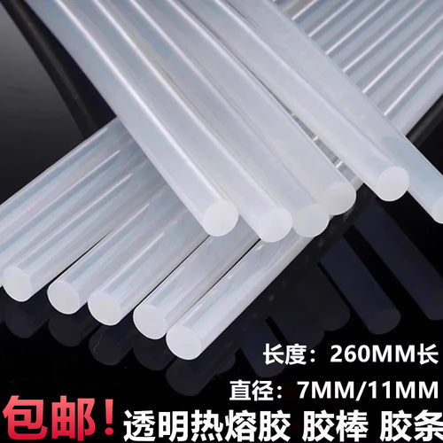 材料、工具及成品>>热熔胶棒