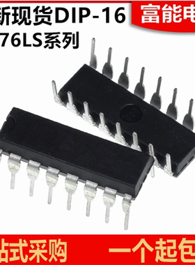 SN74LS160N HD74LS161AN 163/165/166P/194AP/76N/83N DIP16
