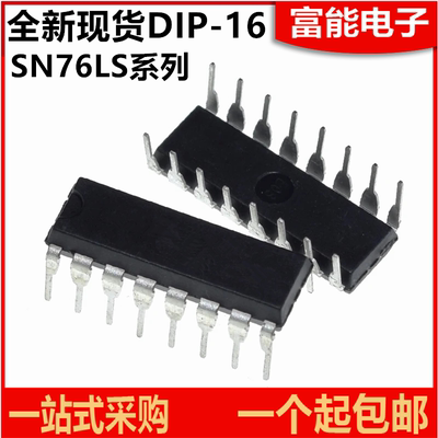 SN74LS160N集成电路（IC）芯片