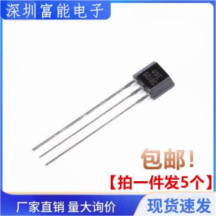 件 電動車轉(zhuǎn)把 S49E 49E 霍爾元 AH線性霍爾開關(guān) 傳感器 UGN3503UA