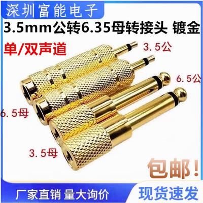 市场>>线材/线类>>转接头