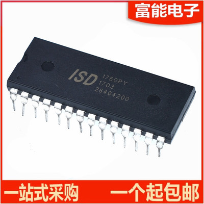 ISD1760PY集成电路（IC）>>芯片