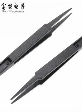 防静电黑色炭纤维塑料净化镊子圆尖头93303夹取元器件电子厂专用