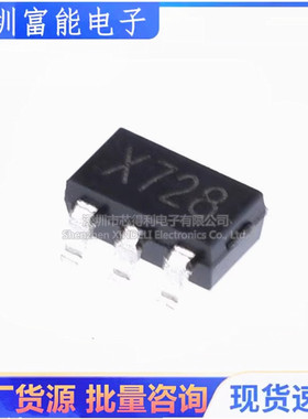 全新原装 LDO线性稳压器 SGM2007-2.8XN5/TR SOT23-5 300MA 2.8V