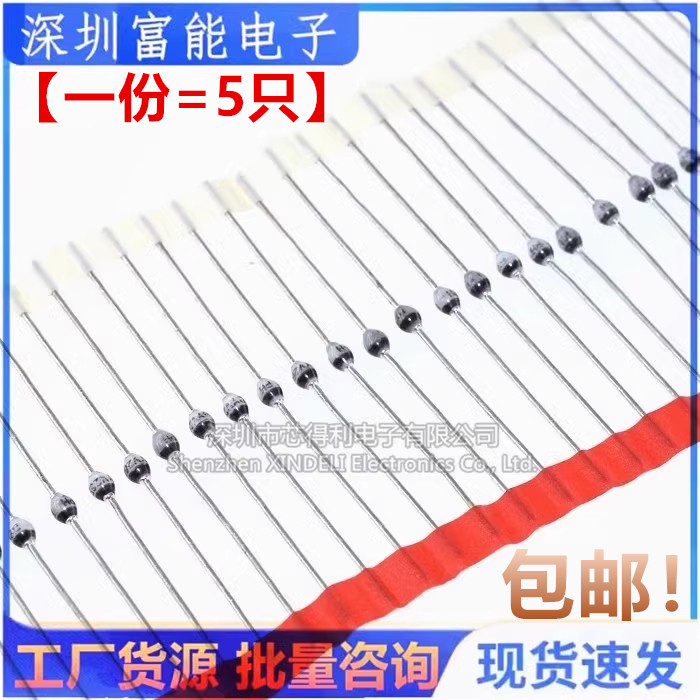全新进口原装 SF1600V SOD-57 SF1600-TAP 玻璃钝化 快恢复二极管
