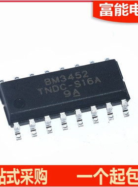 原装全新 BM3452TNDC-S16A BM3452 SOP-16贴片 3串锂电池保护芯片