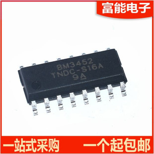 S16A BM3452TNDC BM3452 SOP 3串锂电池保护芯片 原装 16贴片 全新