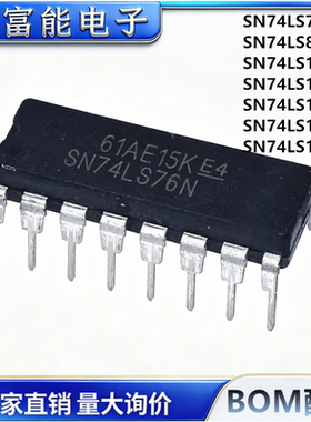 SN74LS160N HD74LS161AN 163/165/166P/194AP/76N/83N DIP16