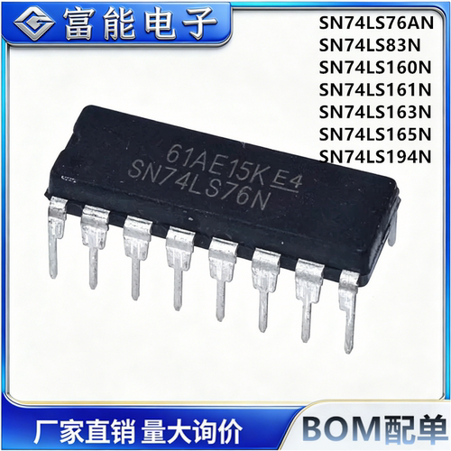 SN74LS160NHD74LS161An芯片