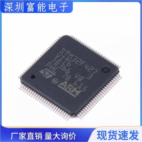 >>集成电路（IC）>>芯片