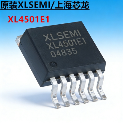 XL4501E1车充芯片ICTO263-5
