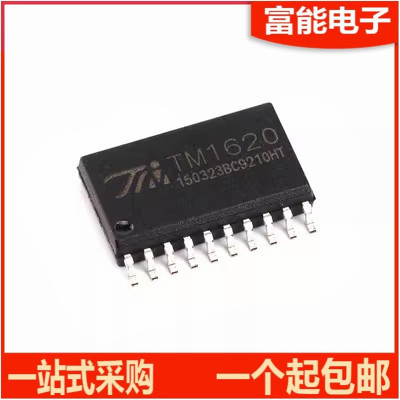 TM1620TM1620B集成电路（IC