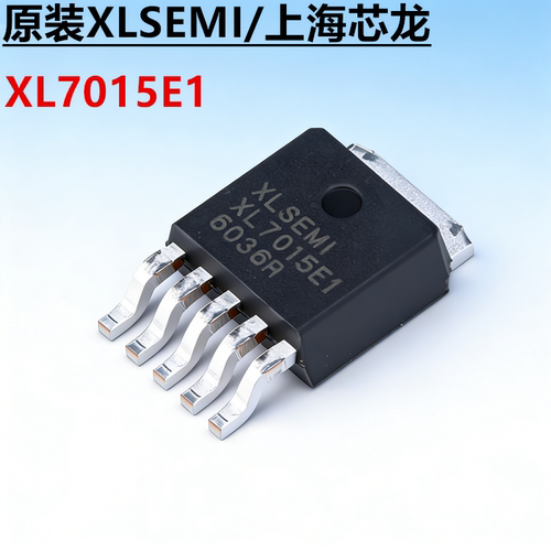 XL7015E1场效应管贴片TO252